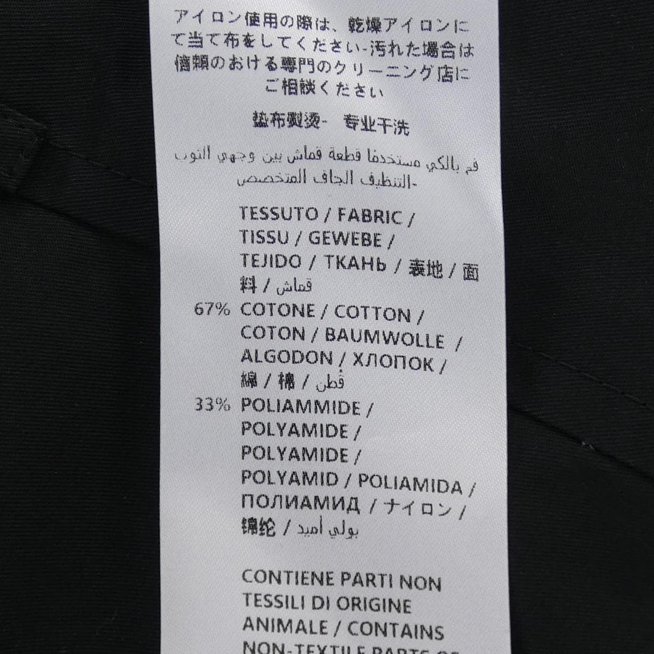 グッチ GUCCI 565807 Z496A トレンチコート