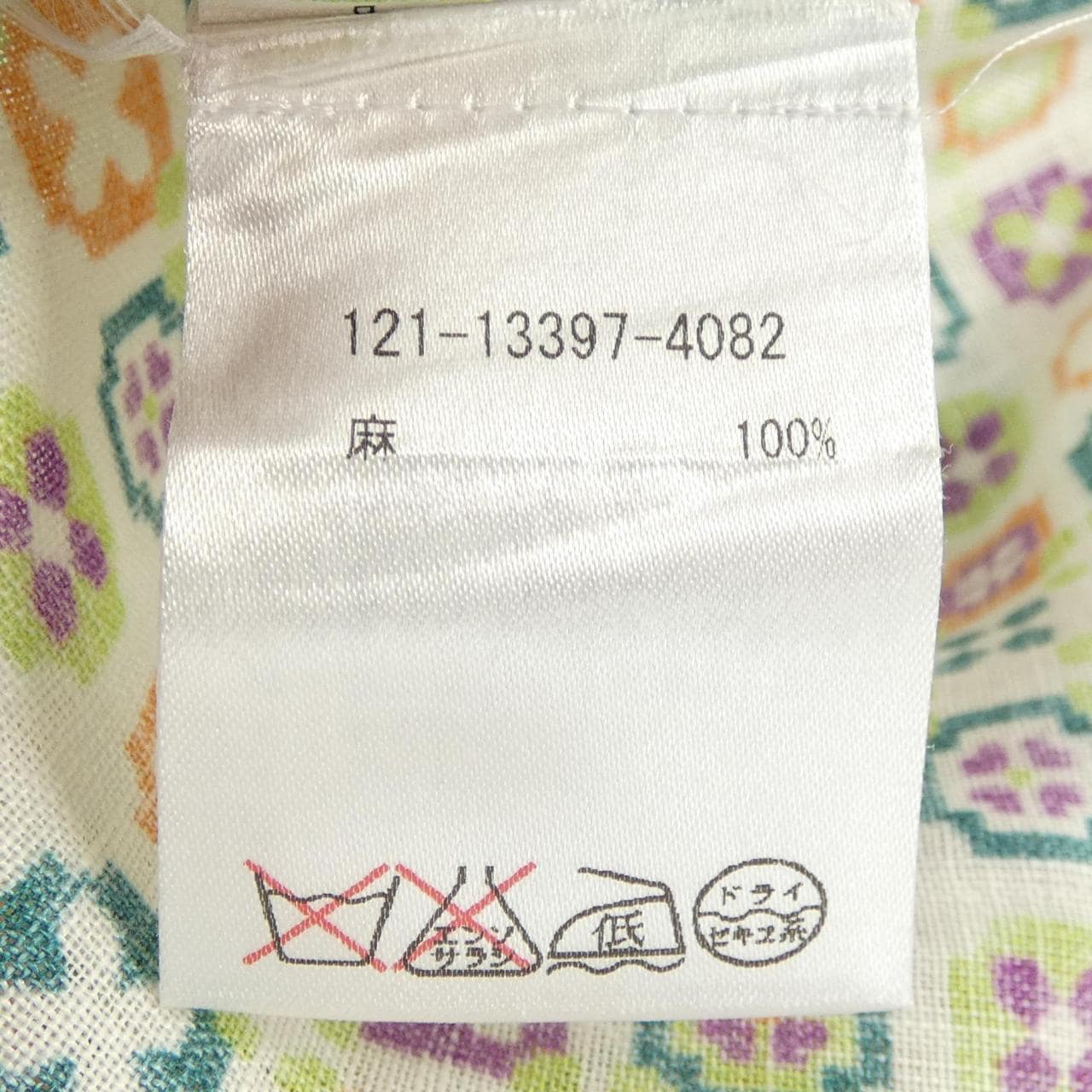 エトロ ETRO S／Sシャツ
