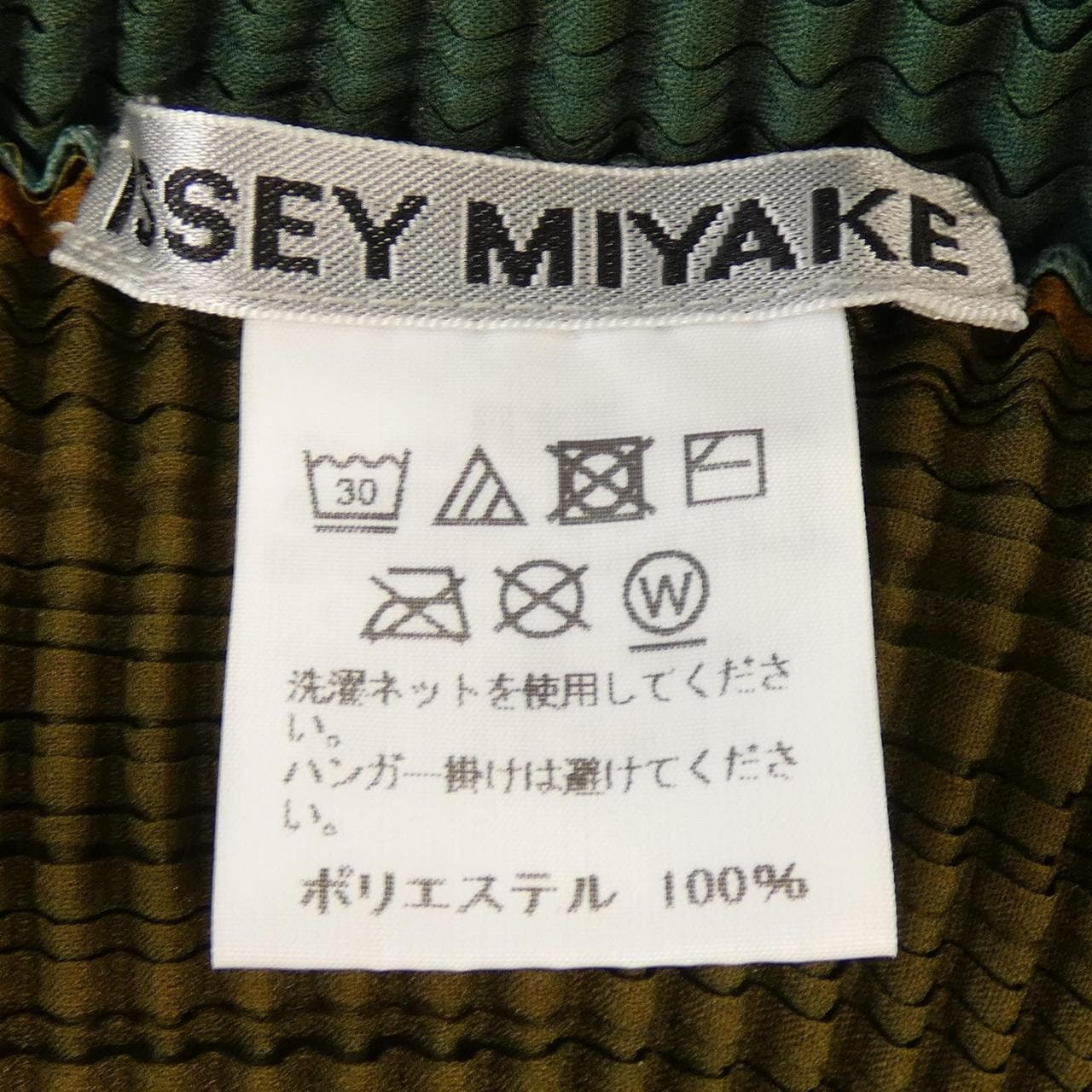 イッセイミヤケ ISSEY MIYAKE IM72FJ632 トップス