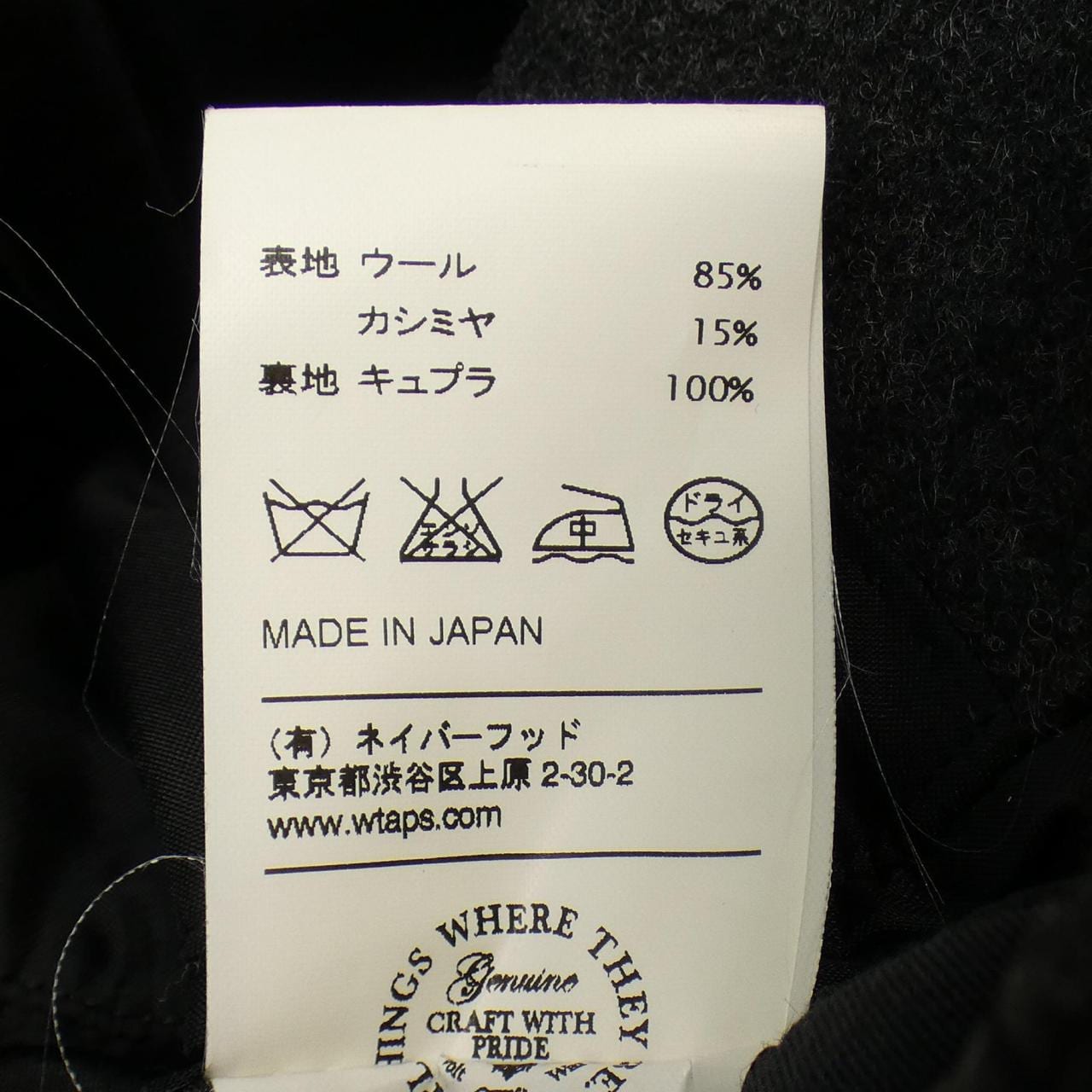 ダブルタップス WTAPS コート