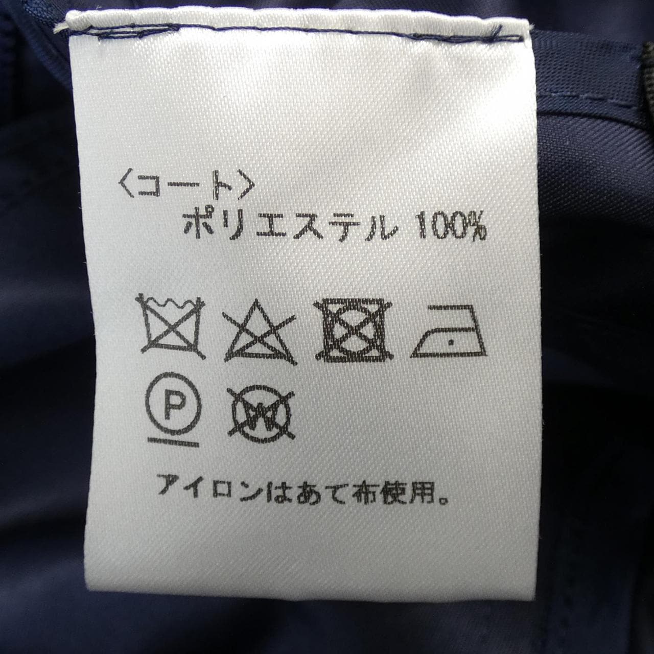 レリアン LEILIAN コート