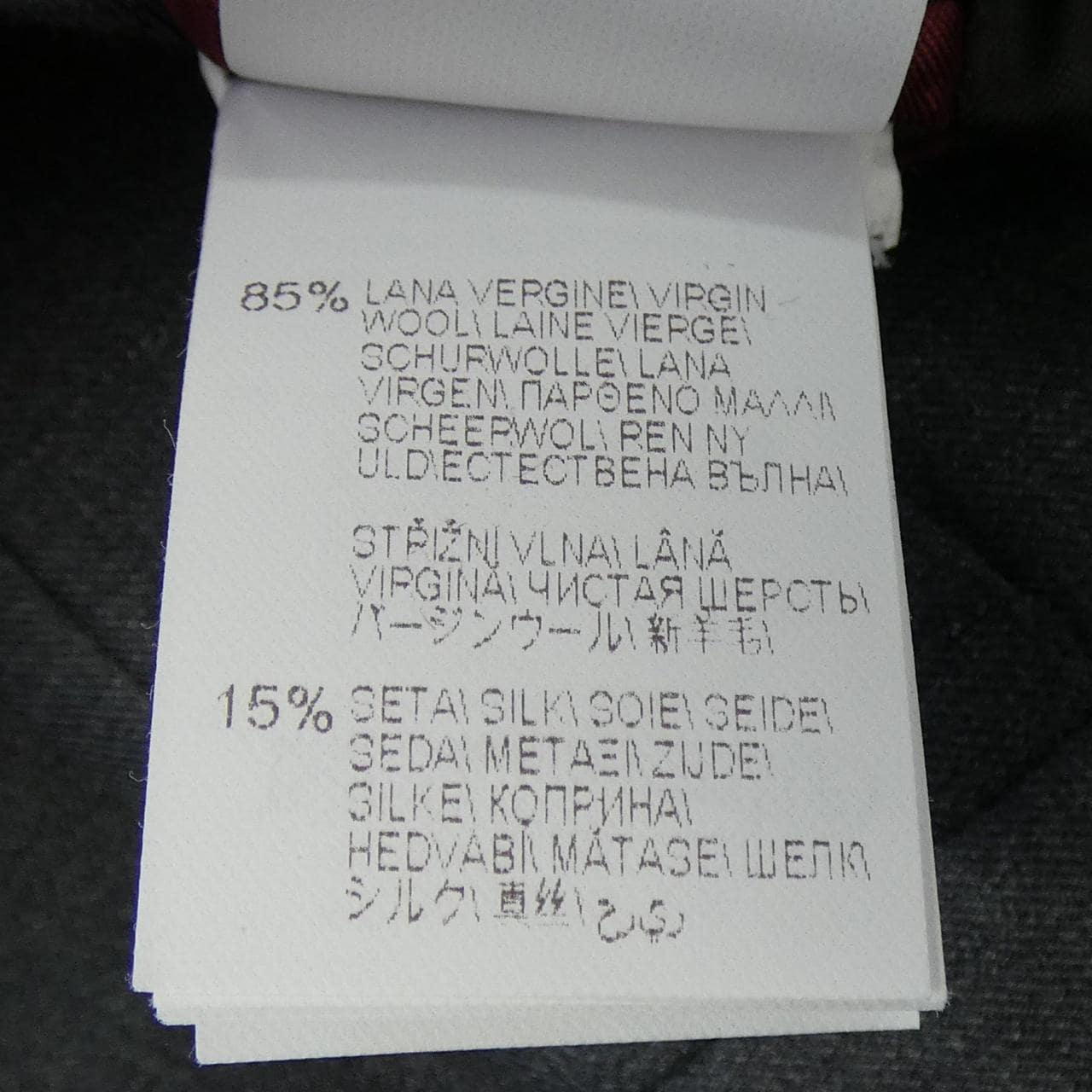 ブルネロクチネリ BRUNELLO CUCINELLI スーツ