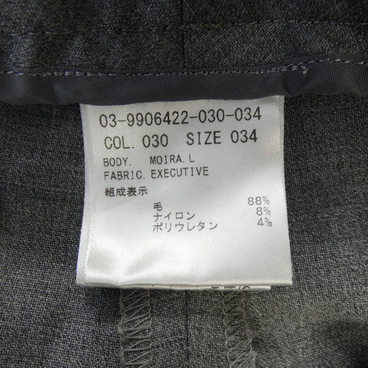 セオリーリュクス Theory luxe 03-9906422 パンツ