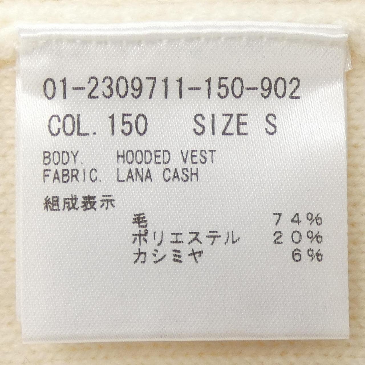 セオリー theory 01-2309711 ベスト