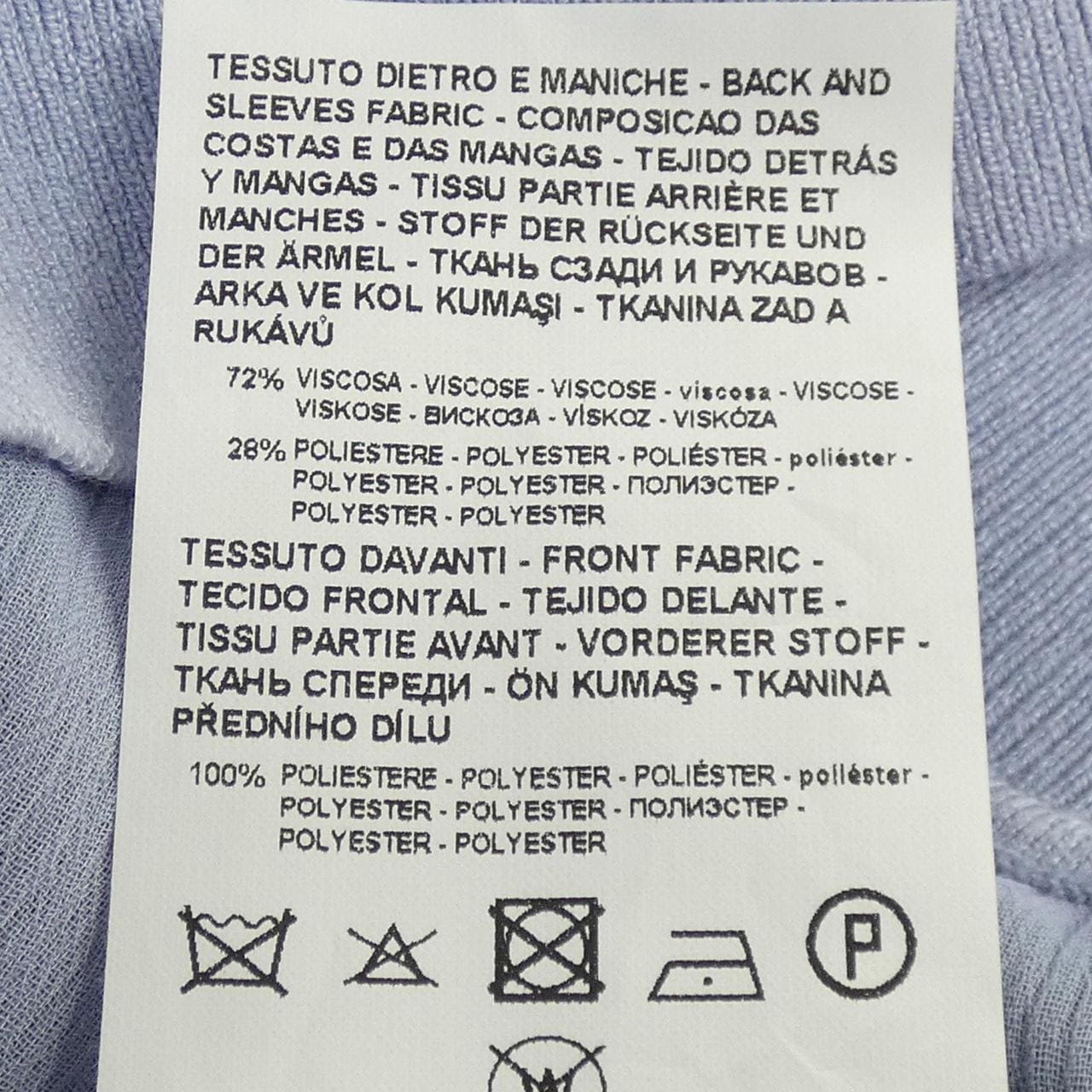 エンポリオアルマーニ EMPORIO ARMANI トップス