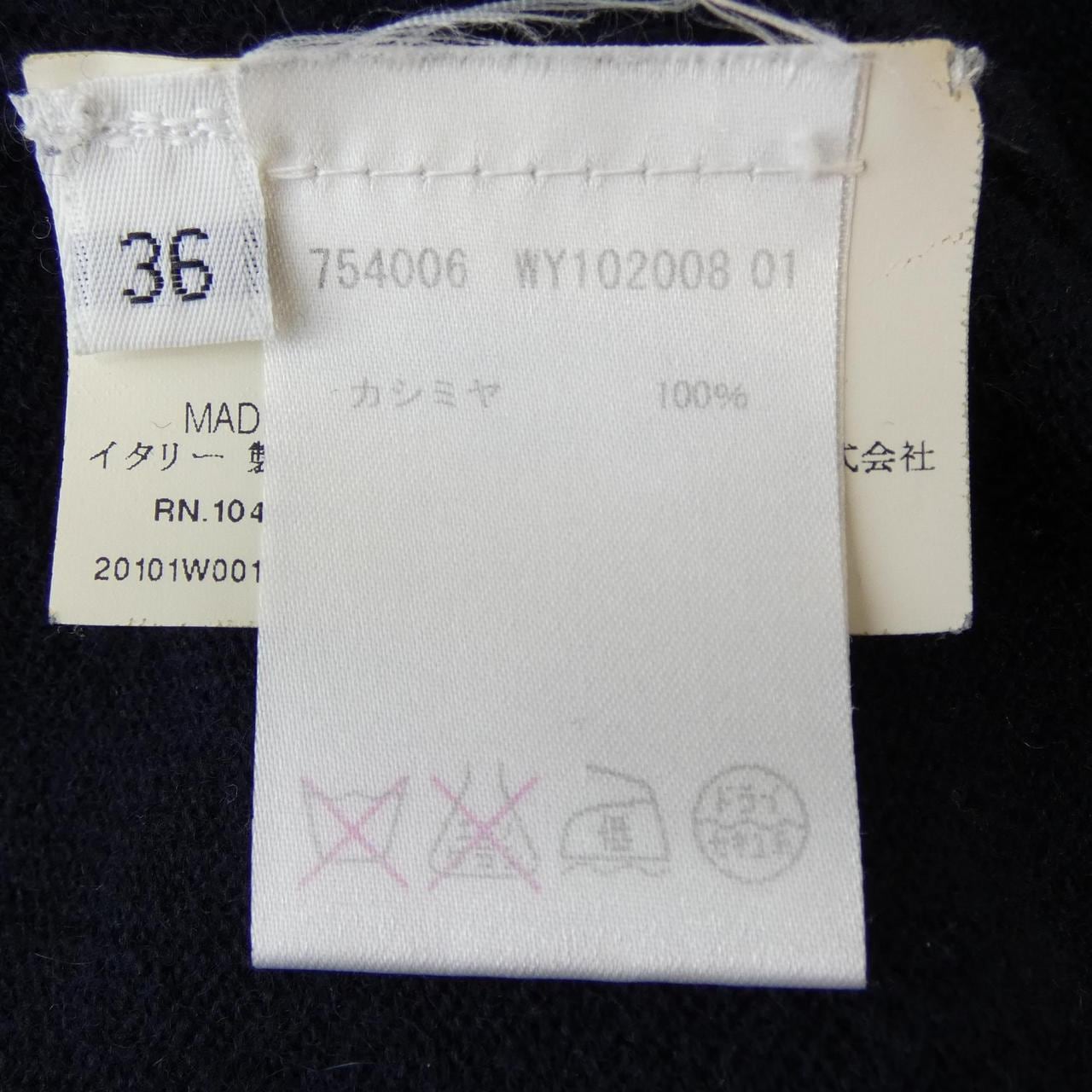 ジルサンダー JIL SANDER 754006 WY102008 ニット