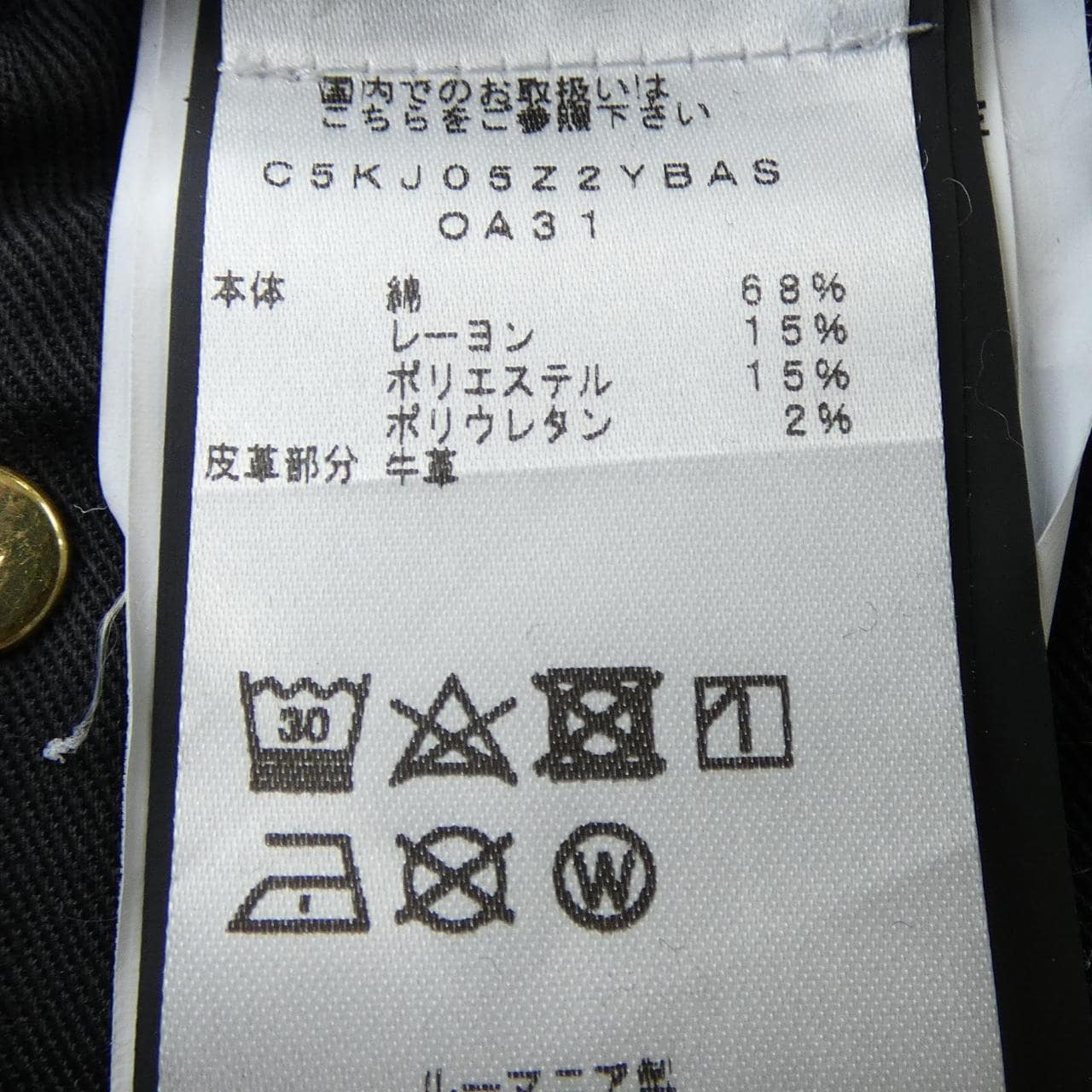 ピーティートリノ PT TORINO ジーンズ