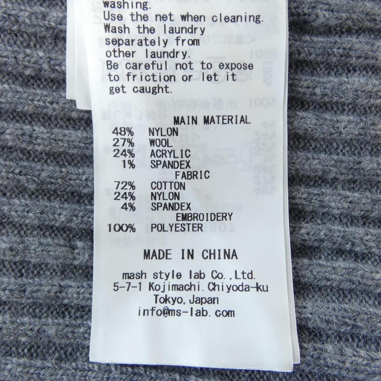 フレイアイディー FRAY I.D FWNT245807 トップス