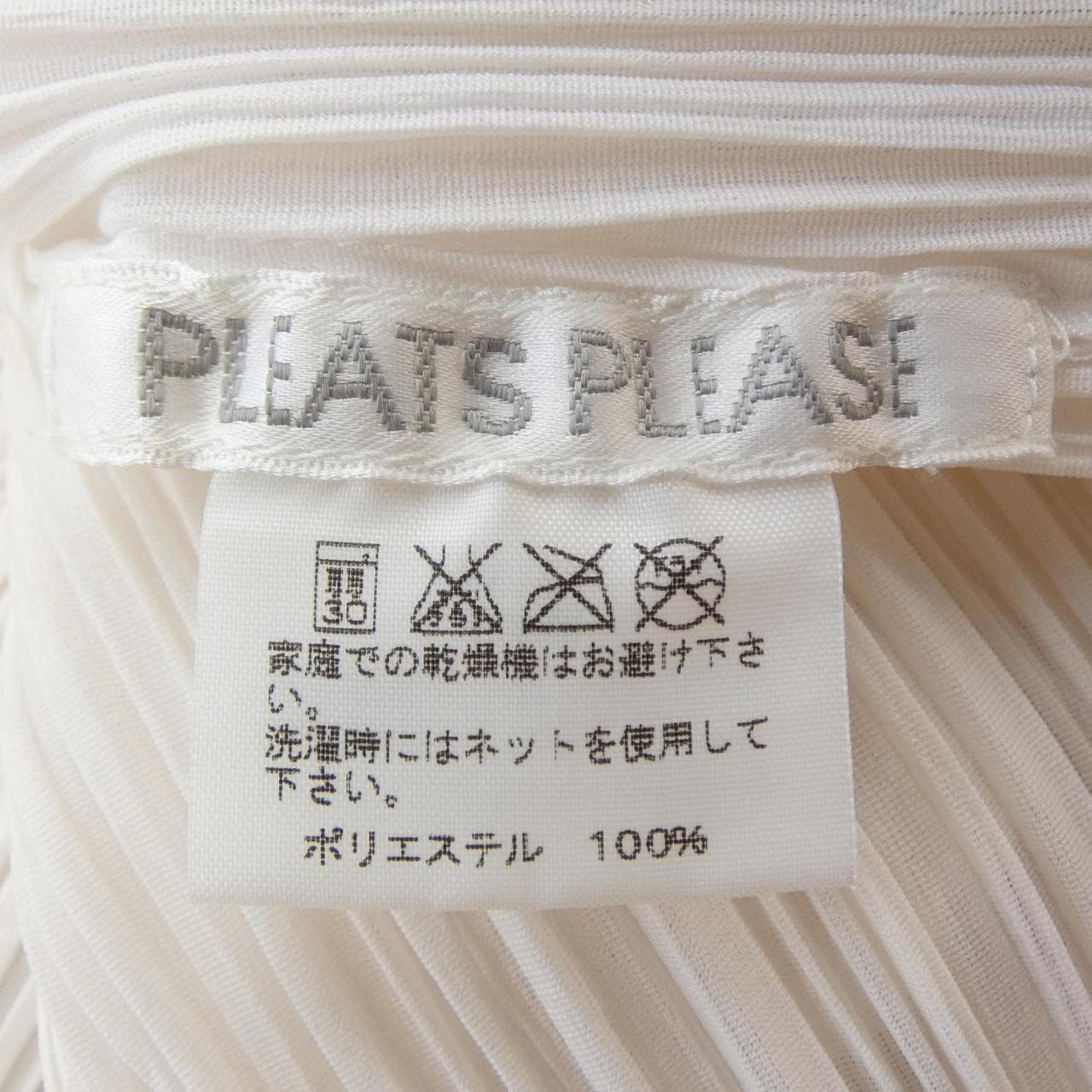 プリーツプリーズ PLEATS PLEASE PP61-JJ832 S／Sシャツ
