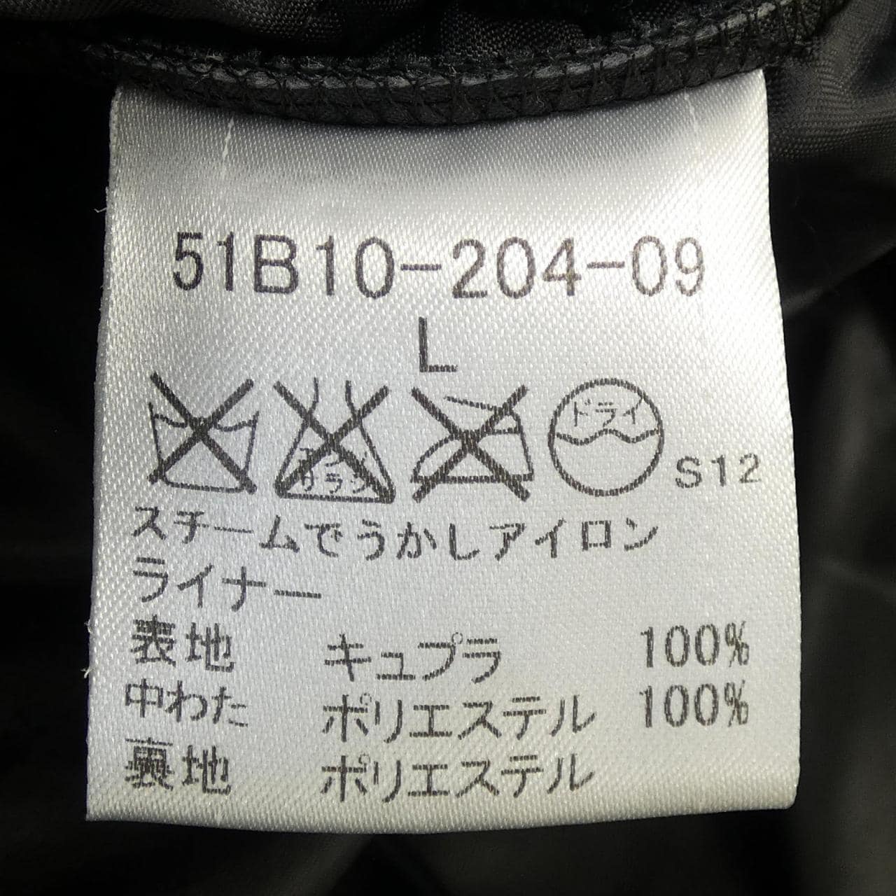 ブラックレーベルクレストブリッジ BLACK LABEL CRESTBRIDGE コート