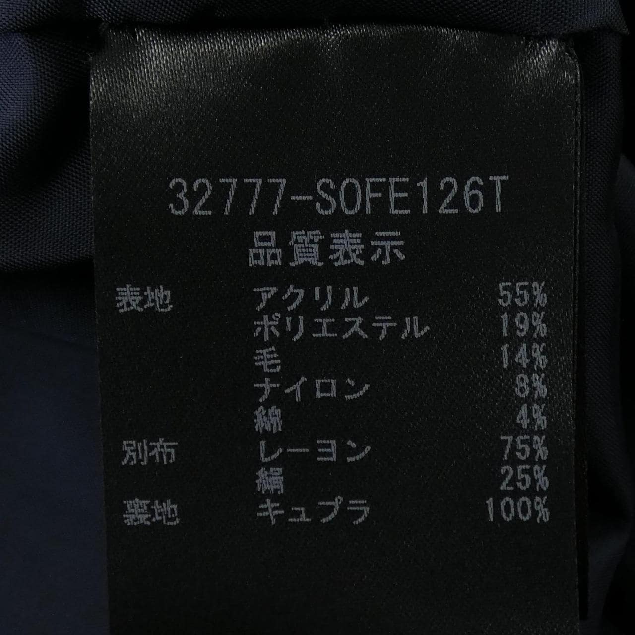 フォクシー FOXEY 32777 ワンピース