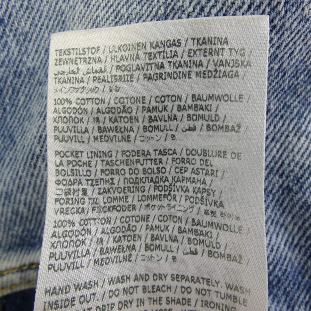 メゾンマルジェラ Maison Margiela スラッシュディテール S51LA0051 ジーンズ