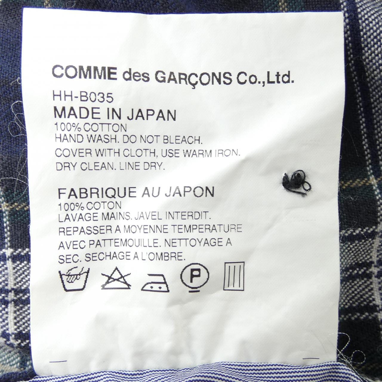 COMME des GARCONS HOMME HH-B035 Shirt