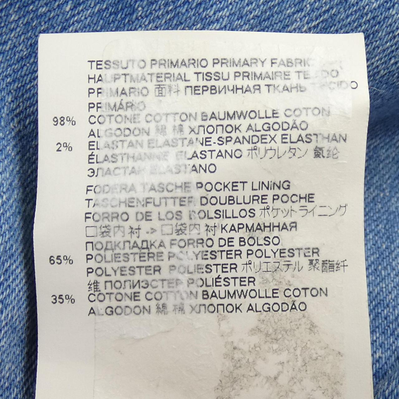 ディースクエアード DSQUARED2 S72MA0790 スカート