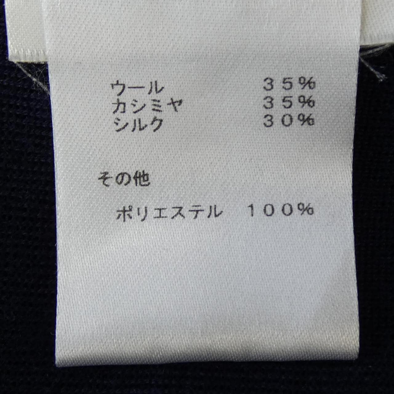 ルイヴィトン LOUIS VUITTON FFKD09HVP ワンピース