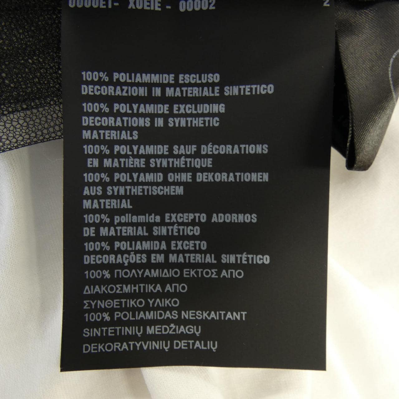 プラダ PRADA 3579AR S221 1Z5S Tシャツ