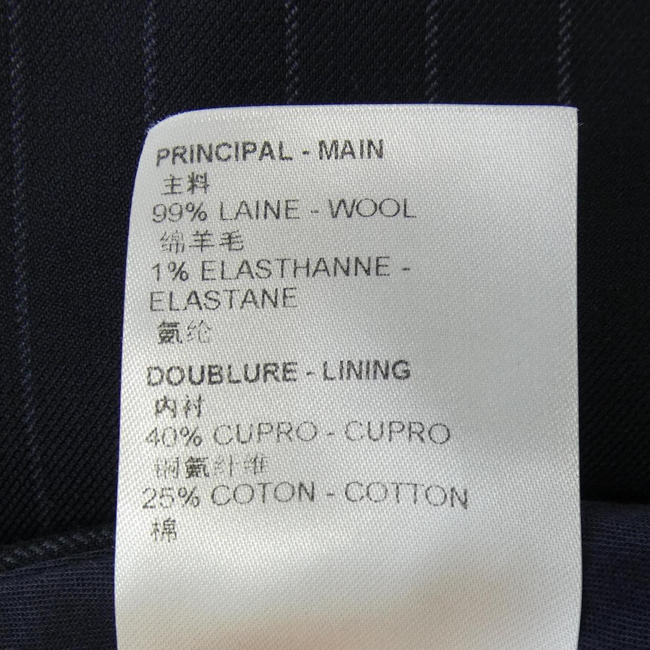 ルイヴィトン LOUIS VUITTON HOCF4WRE7 スーツ