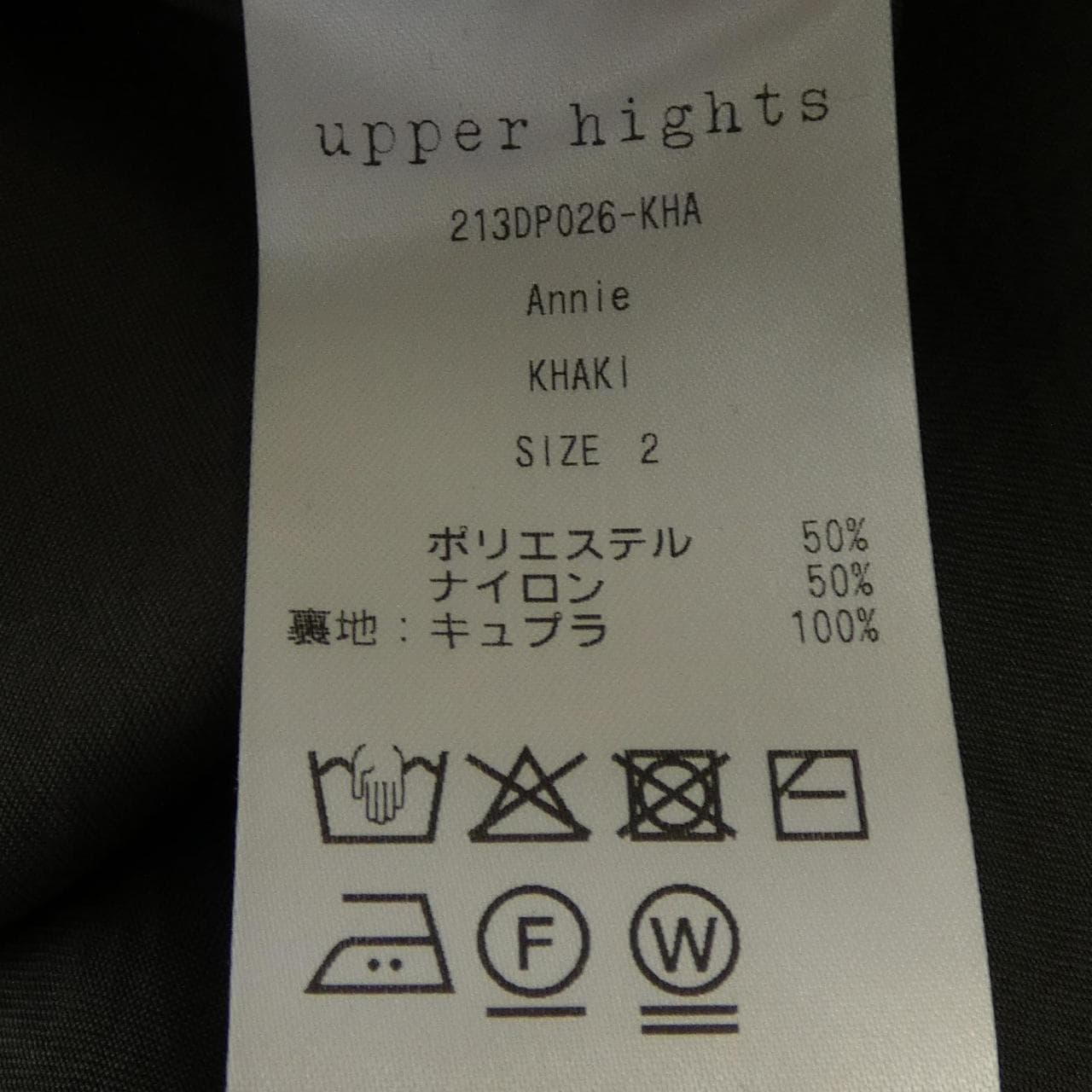 アッパーハイツ UPPER HIGHTS 213DP026 スカート