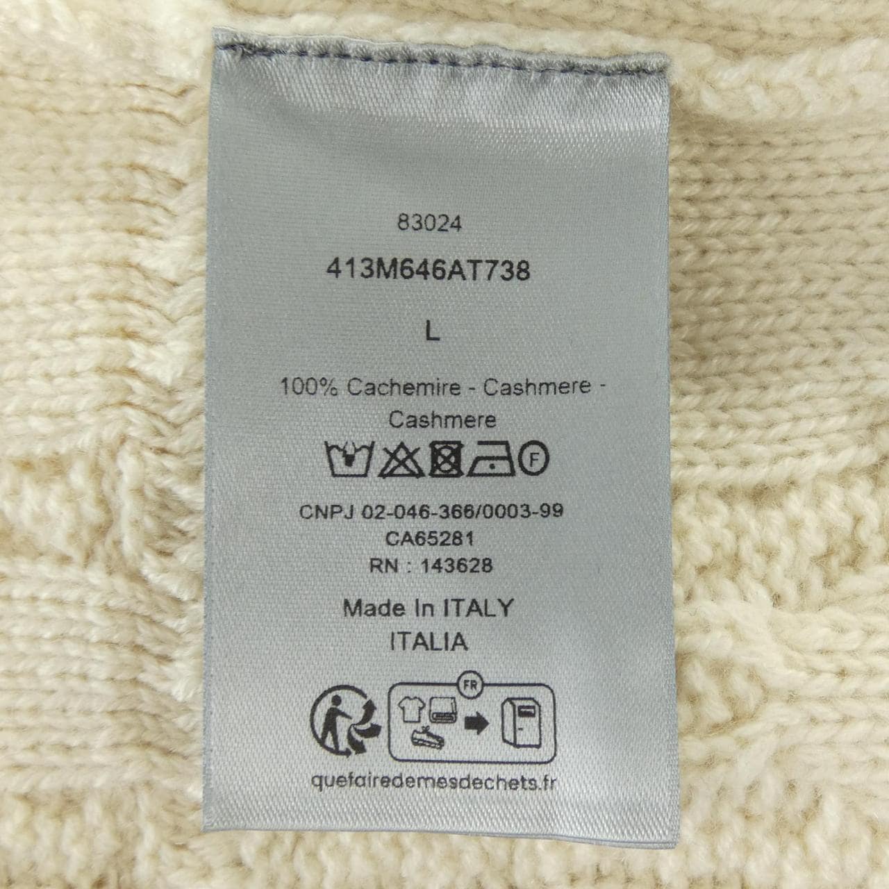 ディオール DIOR カナージュカシミヤニット 413M646AT738 ニット