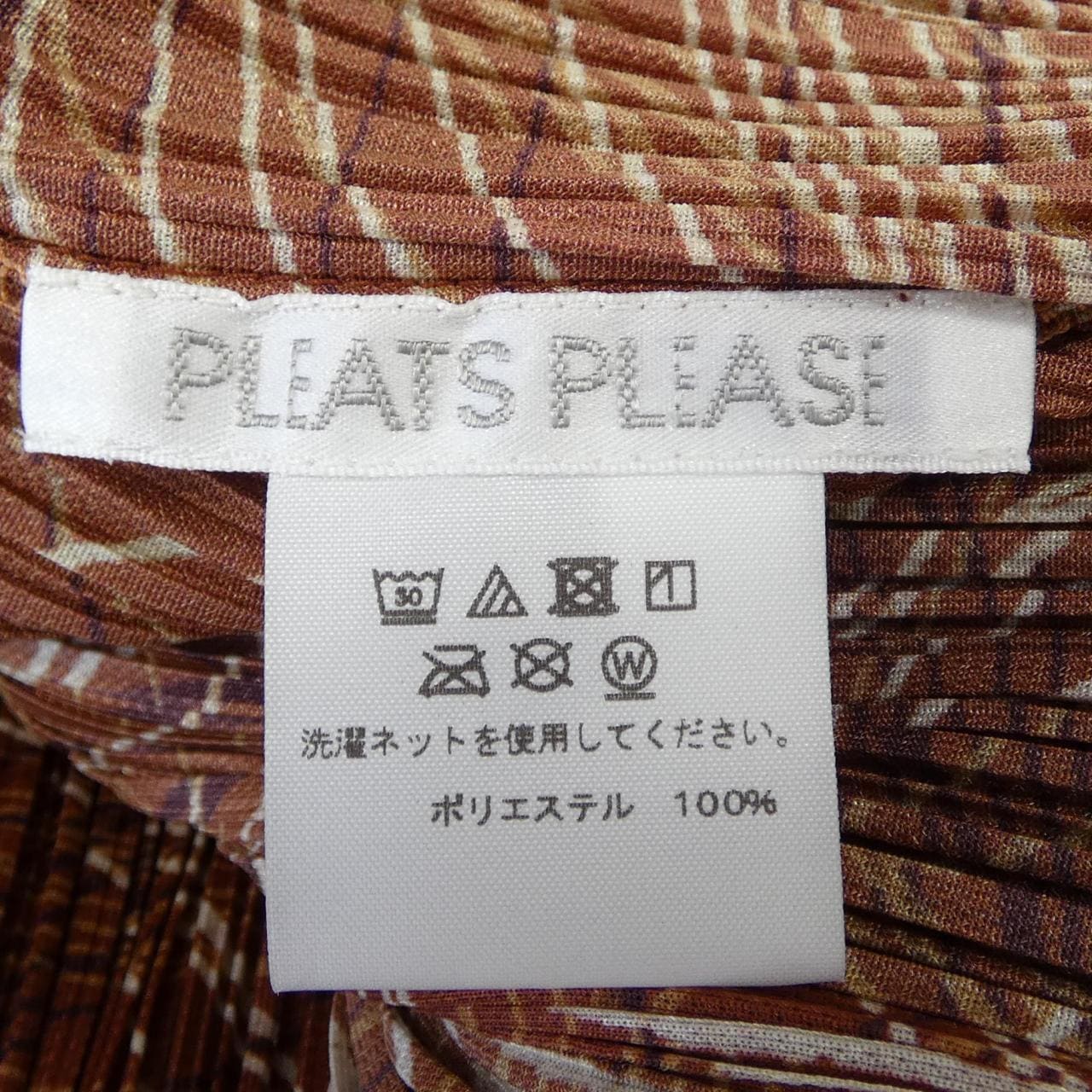 プリーツプリーズ PLEATS PLEASE 2022 BREEZE PP21-J0732 7577055 カーディガン