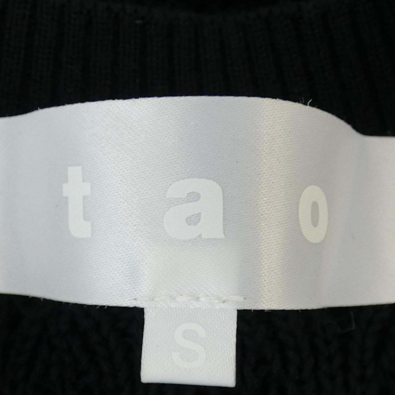 タオコムデギャルソン tao COMME des GARCONS TI-N005 ニット