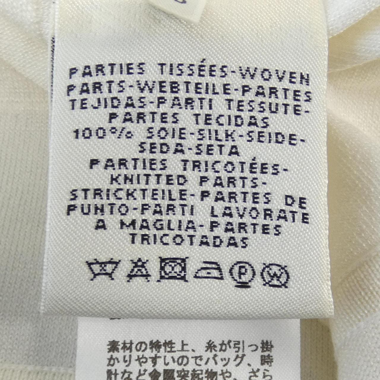 エルメス HERMES ワンピース