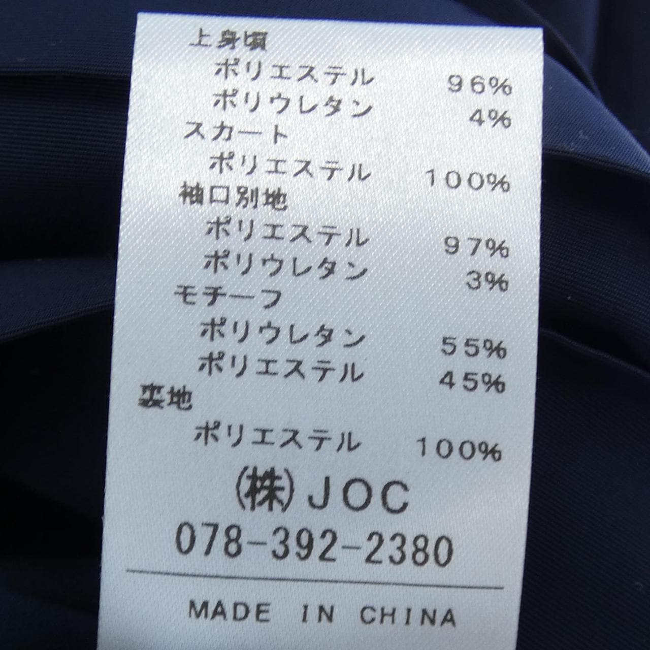 チェスティ chesty ワンピース