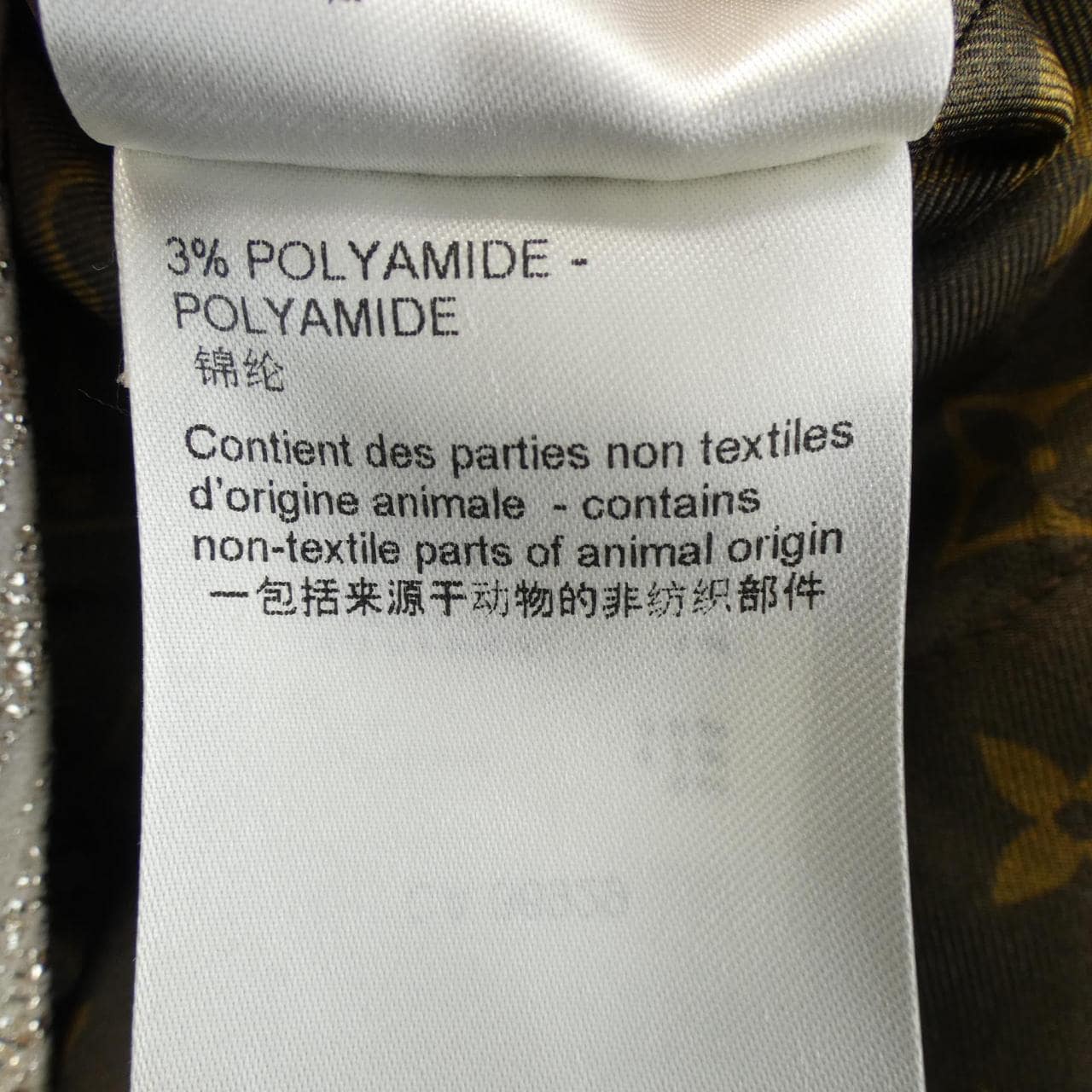 ルイヴィトン LOUIS VUITTON ワンピース