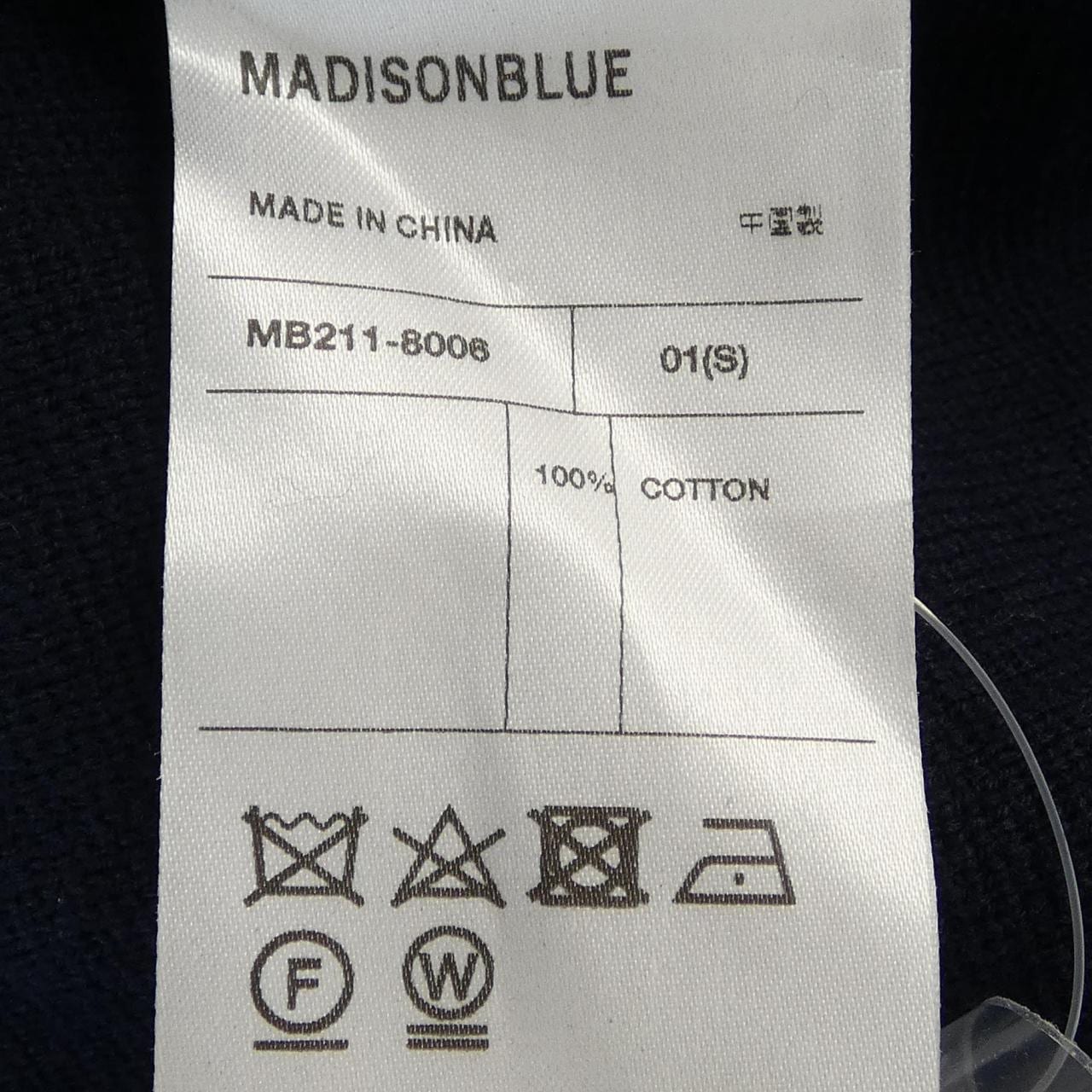 マディソンブルー MADISON BLUE MB211-8006 カーディガン