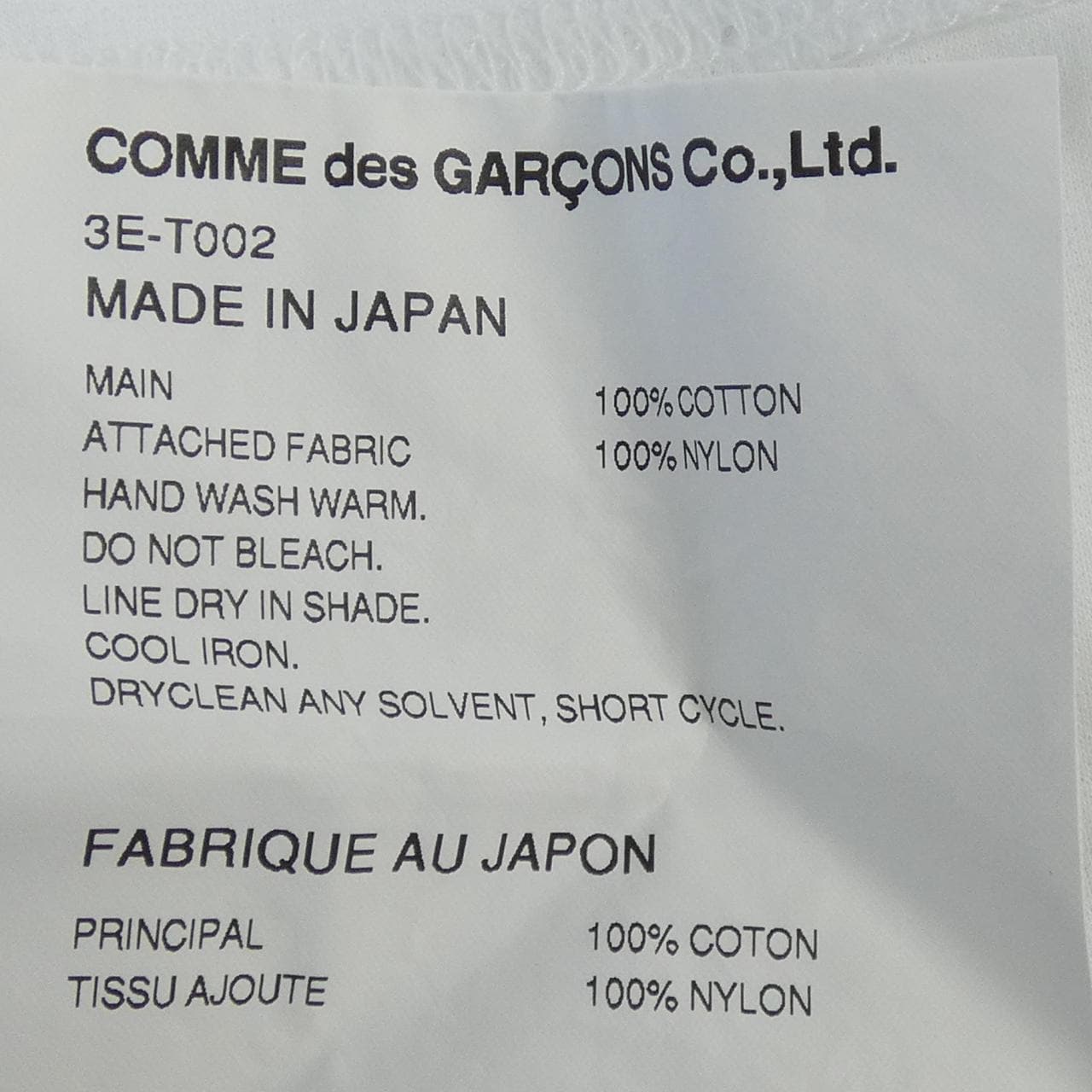 ノワールケイニノミヤ noir kei ninomiya 3E-T002 トップス