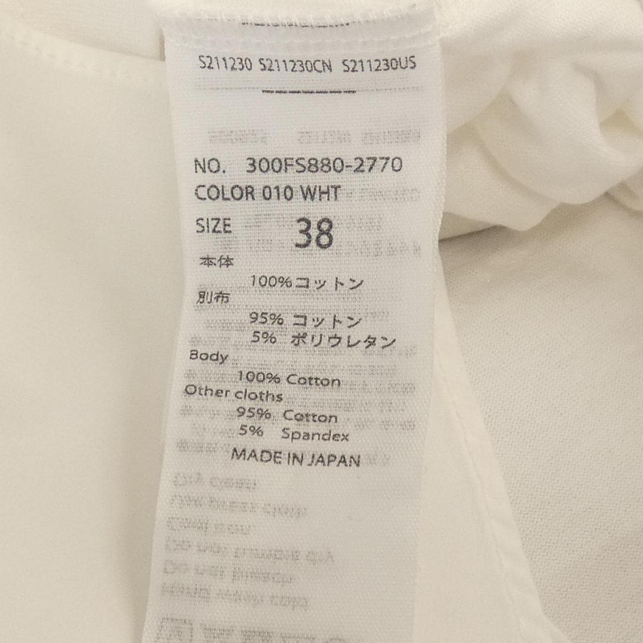 エンフォルド ENFOLD トップス