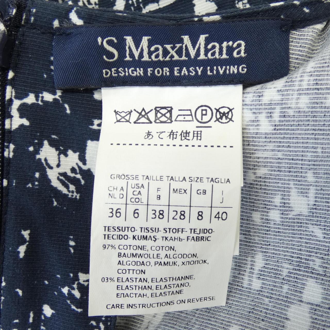 エスマックスマーラ 'S Max Mara 922622 ワンピース