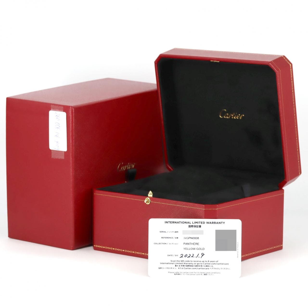 Cartier Panthère de Cartier SM YG WGPN0008 YG石英