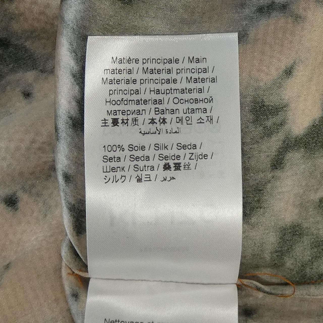ケンゾー KENZO シャツ