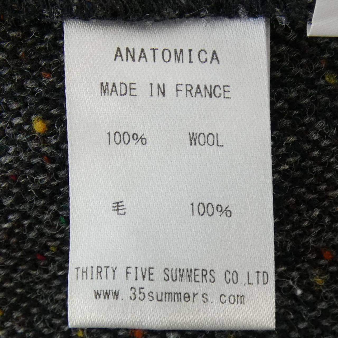 アナトミカ ANATOMICA パンツ