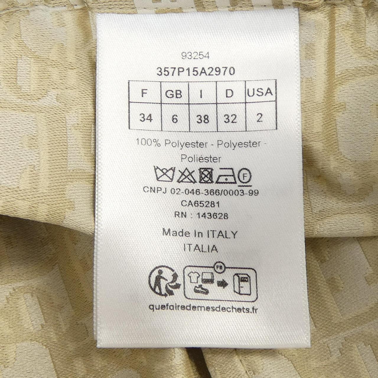 クリスチャンディオール CHRISTIAN DIOR ディオールオブリークテクニカルタフタジャカード 357P15A2970 ショートパンツ