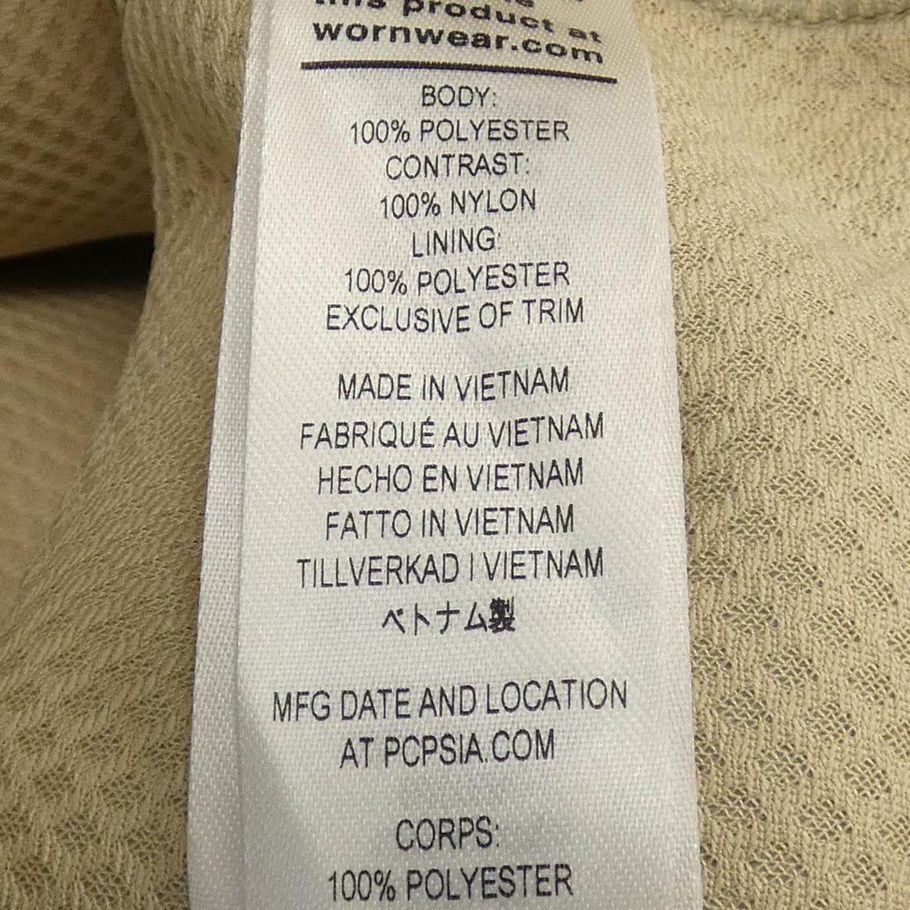 パタゴニア PATAGONIA 23056 ブルゾン