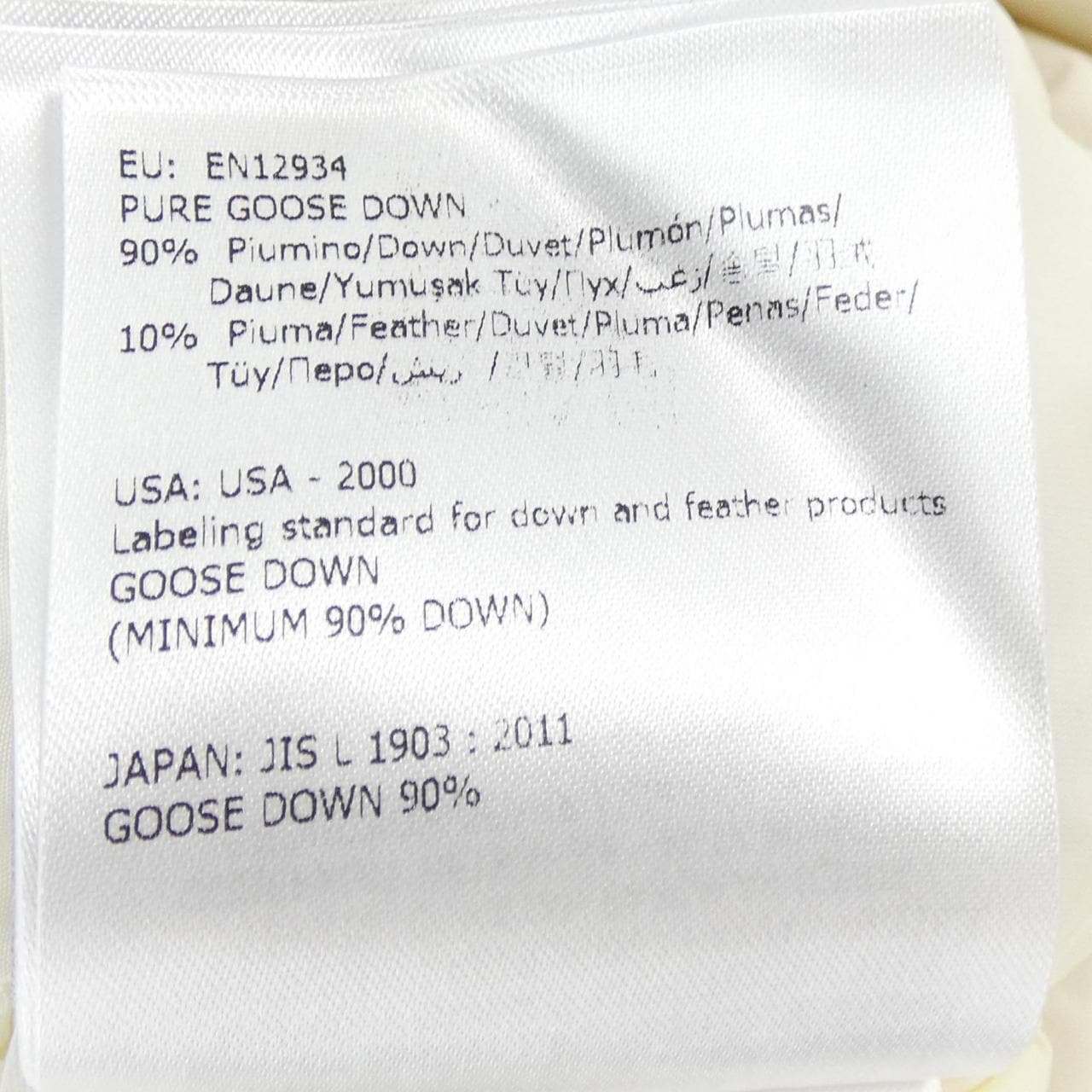 モンクレール MONCLER NESEA ダウンジャケット