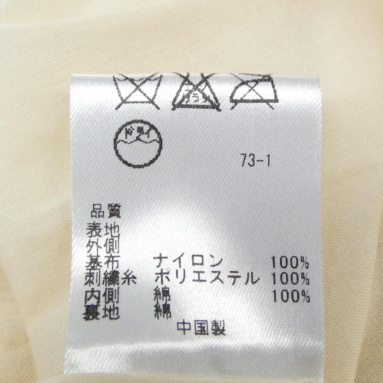 トッカ TOCCA ワンピース