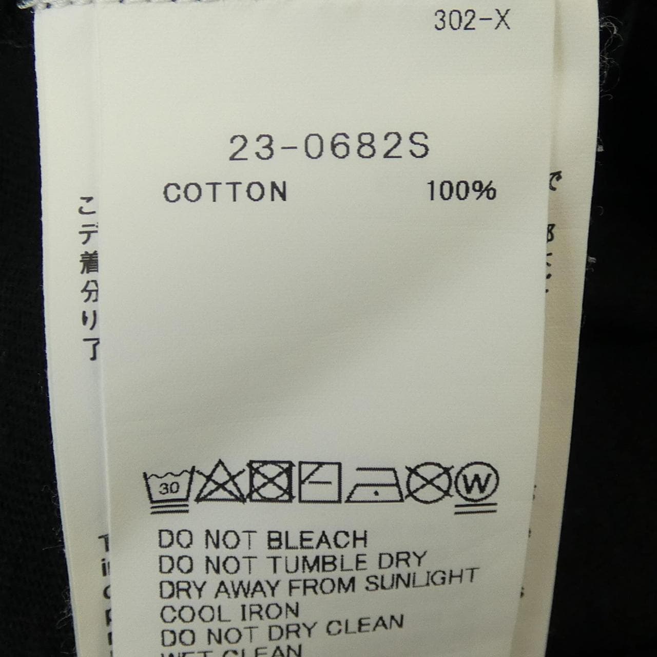 サカイ SACAI 23-0682S UNISEX Tシャツ