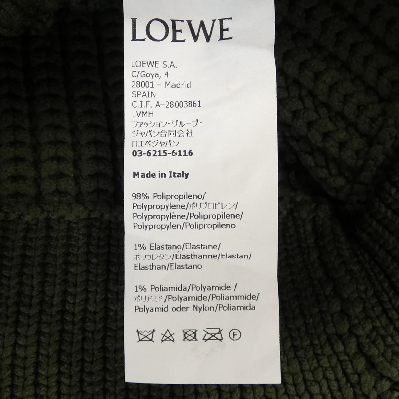 ロエベ LOEWE スカート