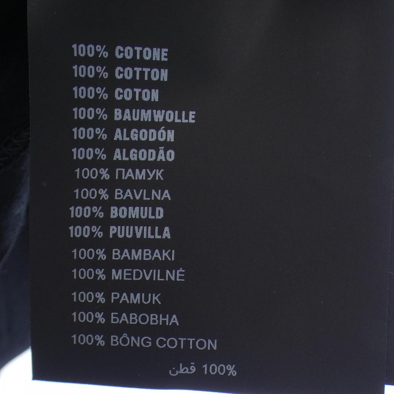 プラダ PRADA トップス