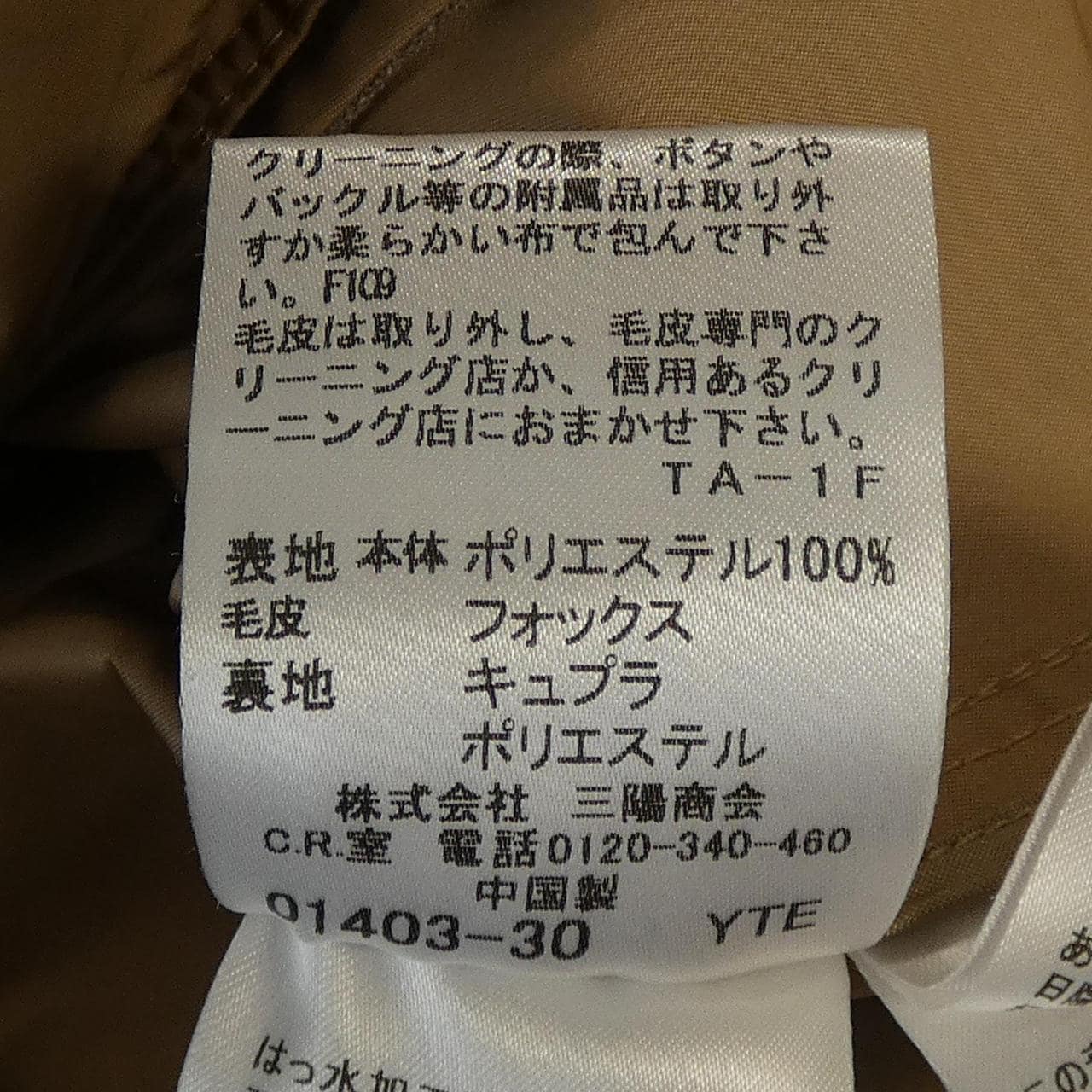 バーバリーロンドン BURBERRY LONDON ダウンコート