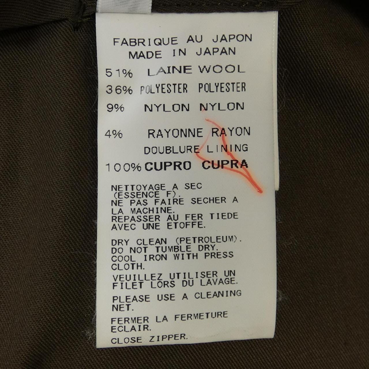 ヨウジヤマモト YOHJI YAMAMOTO HF-P09-123 パンツ
