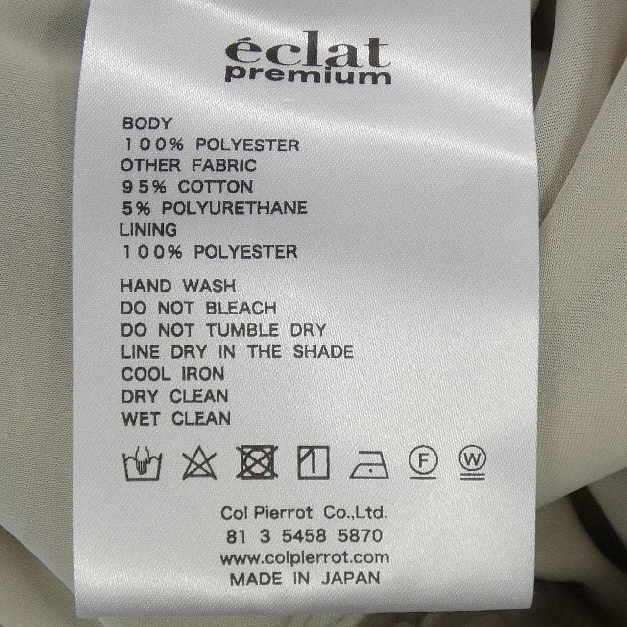 コルピエロ Col Pierrot パンツ