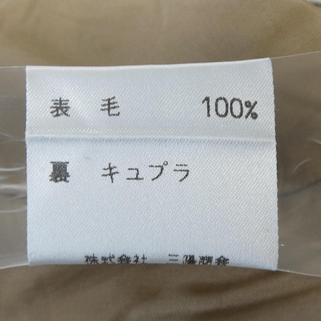 【ヴィンテージ】バーバリーズ Burberrys FYB29-068 ベスト