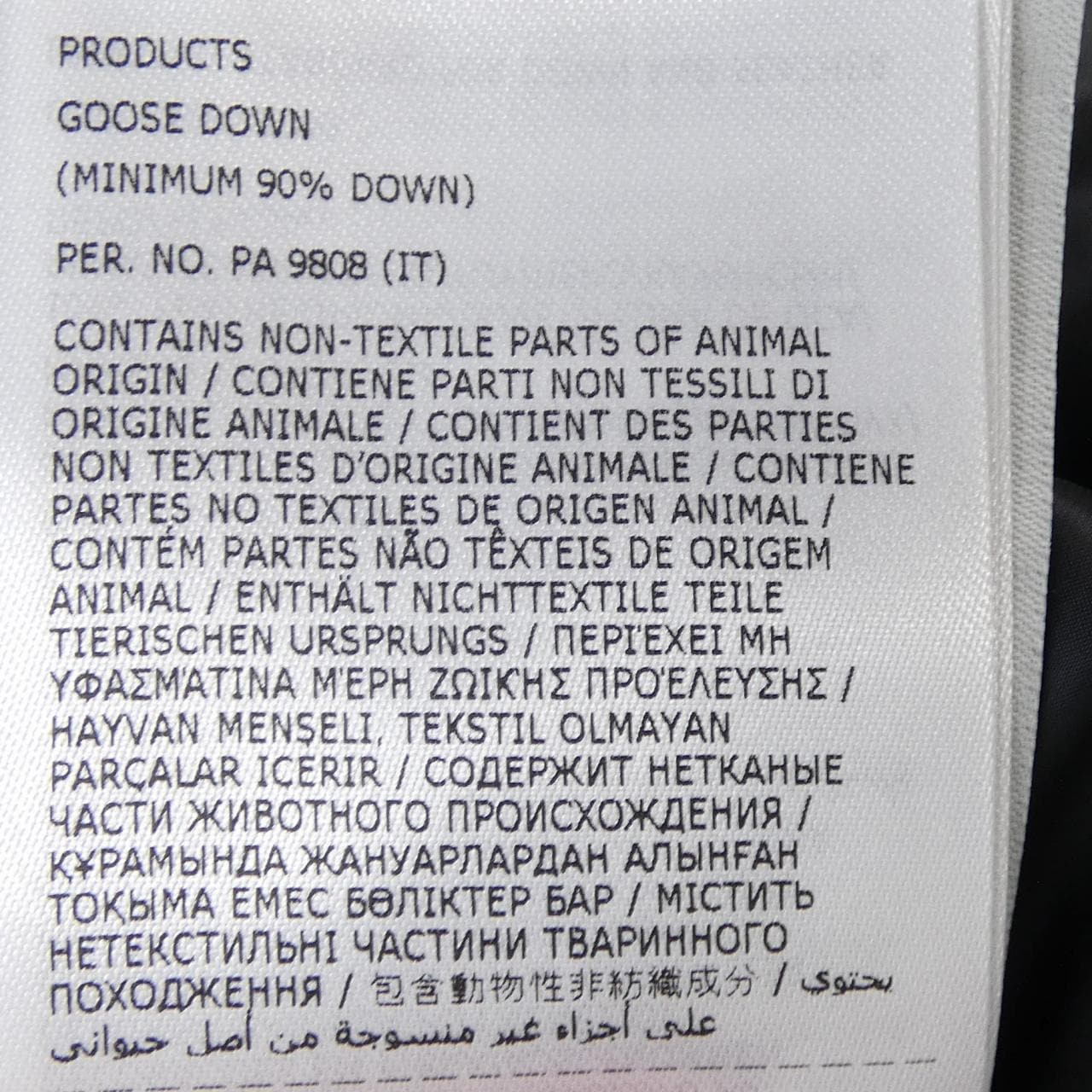 【新品】モンクレール MONCLER K20939B00019 ダウンジャケット