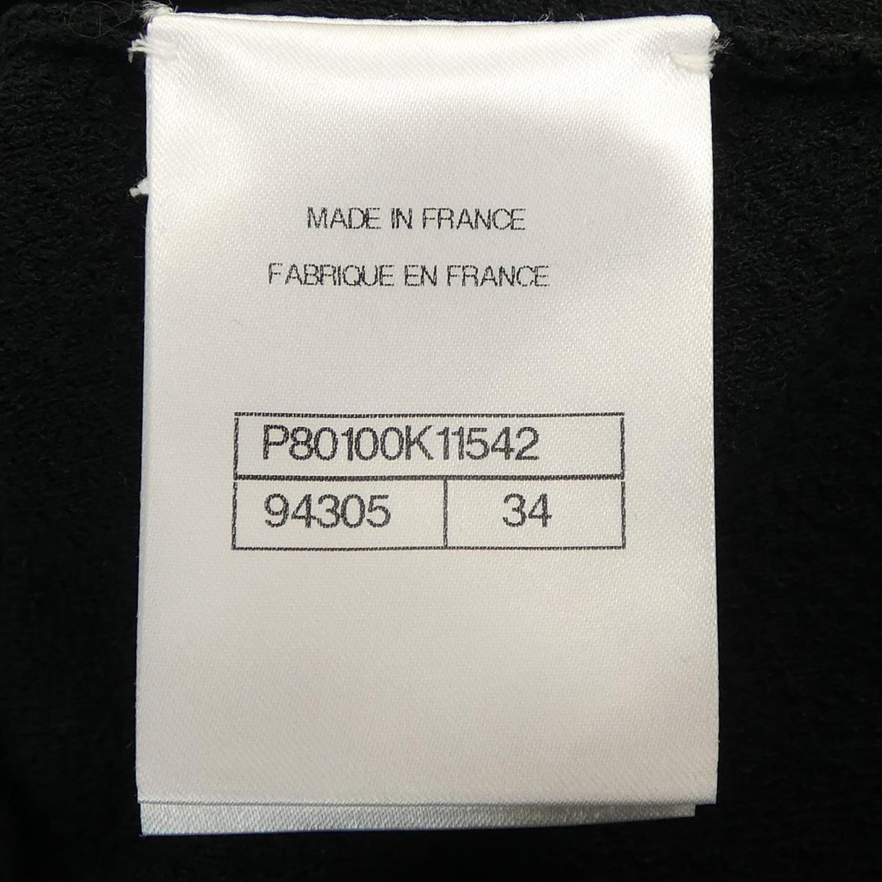 シャネル CHANEL P80100K11542 スカート