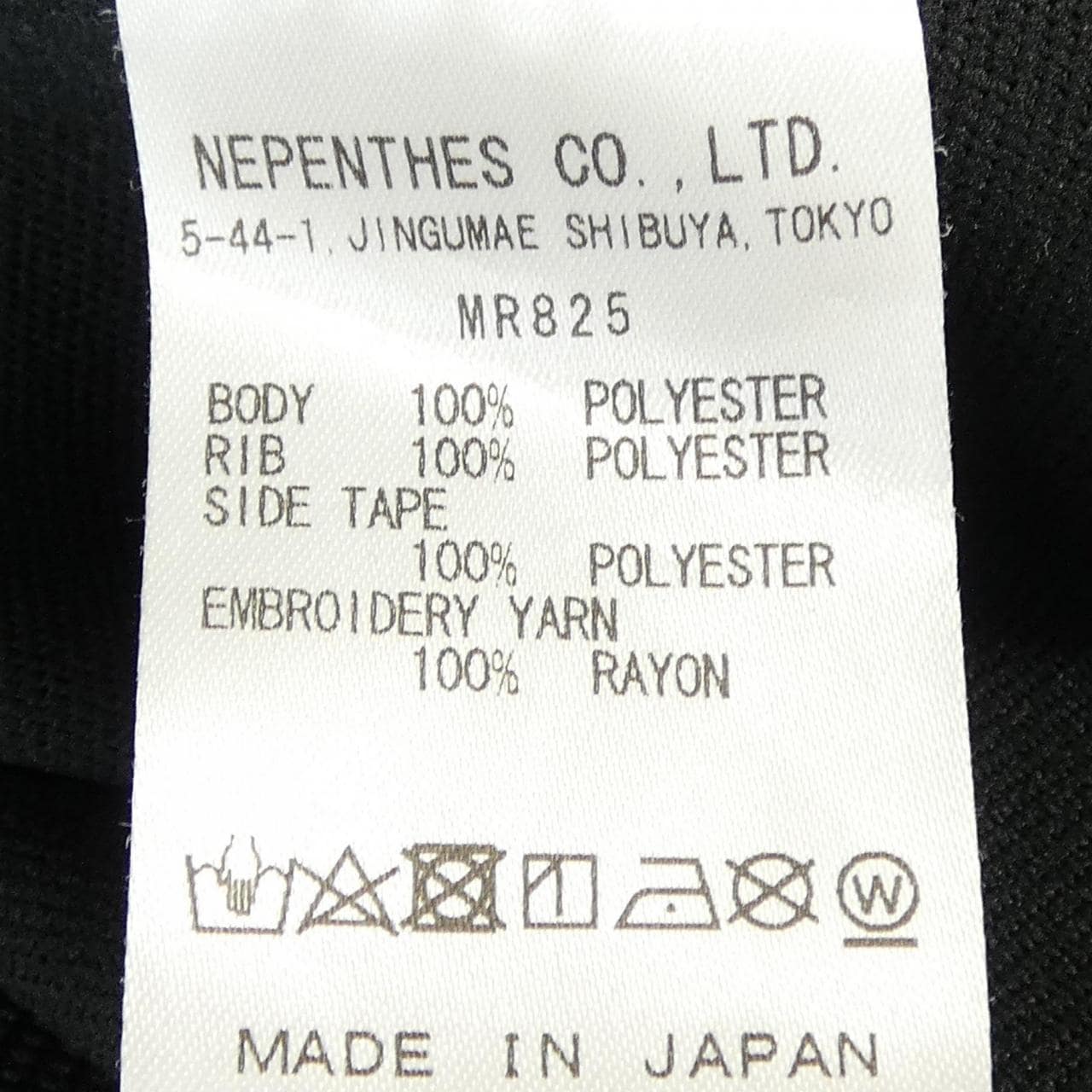 サウスツーウエストエイト SOUTH2 WEST8 MR825 ジャケット