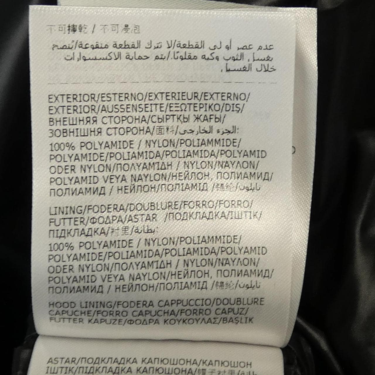 モンクレール MONCLER CAMBALES ダウンコート